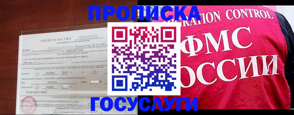 временная регистрация поиск в Нерехте