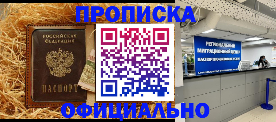 временная регистрация поиск в Нерехте